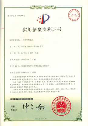 真空吸笔头.jpg