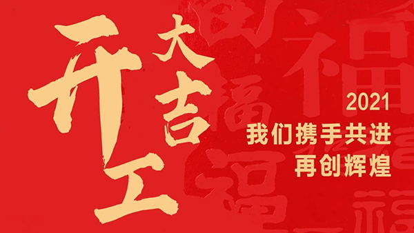 1_看图王.jpg