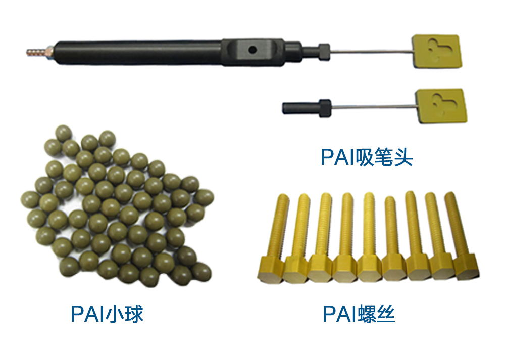 PAI产品 PAI产品