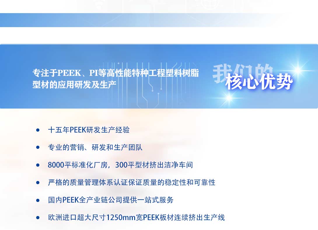 1951625908553595.jpg 板详情_09.jpg