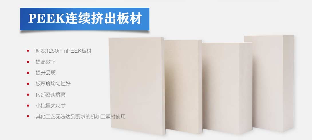 7161625908474132.jpg 板详情_02.jpg