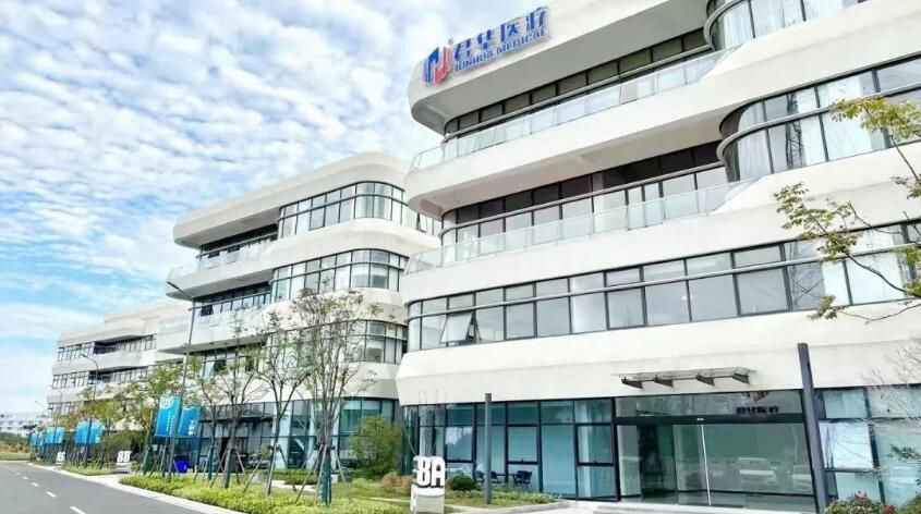 常州君华医疗科技有限公司